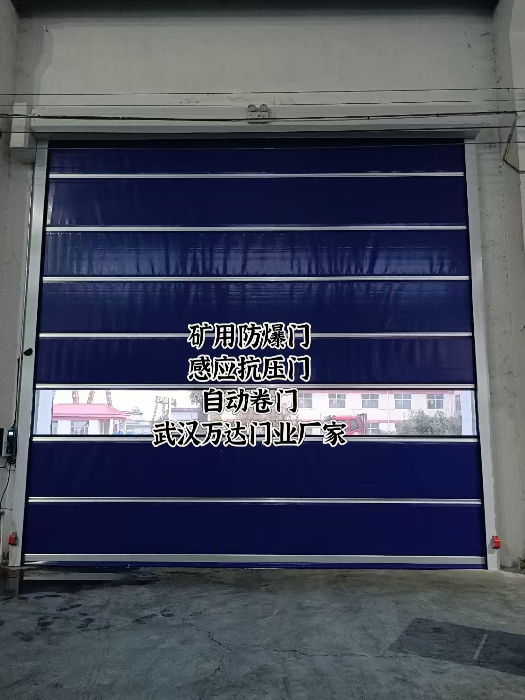 莲池自动调节风门,感应风控风窗